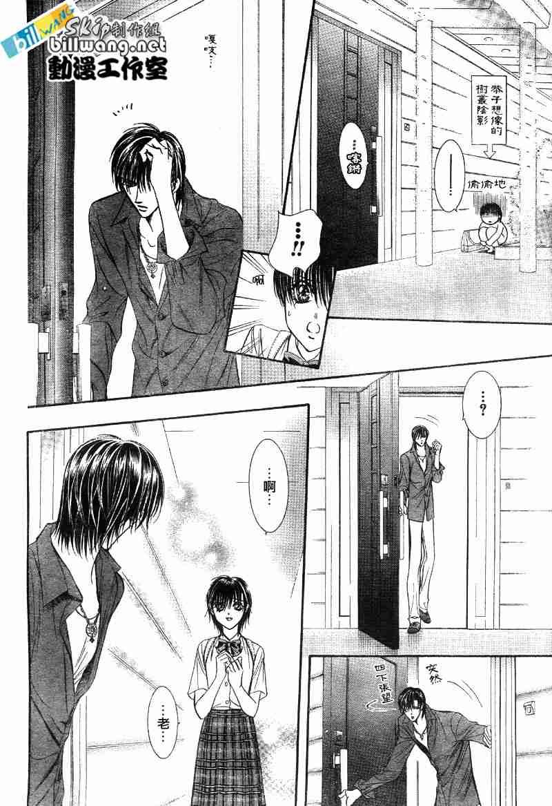第69话