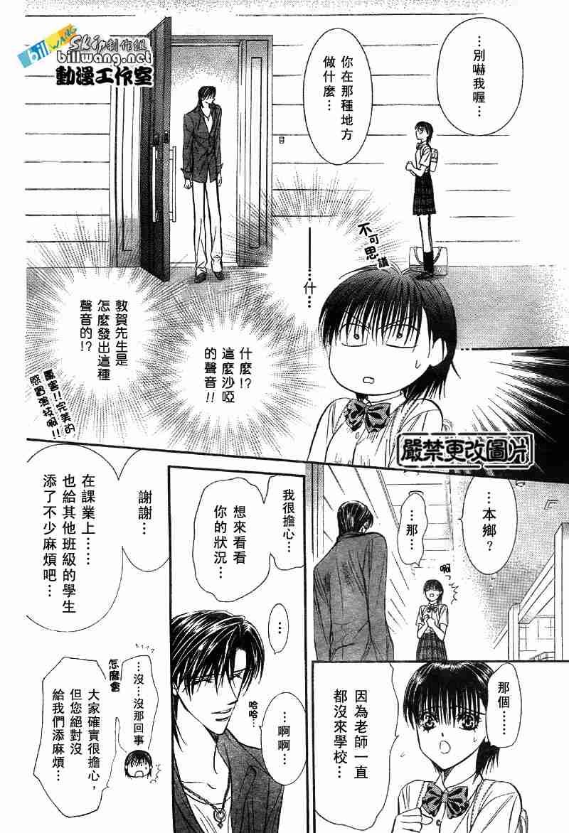 第69话