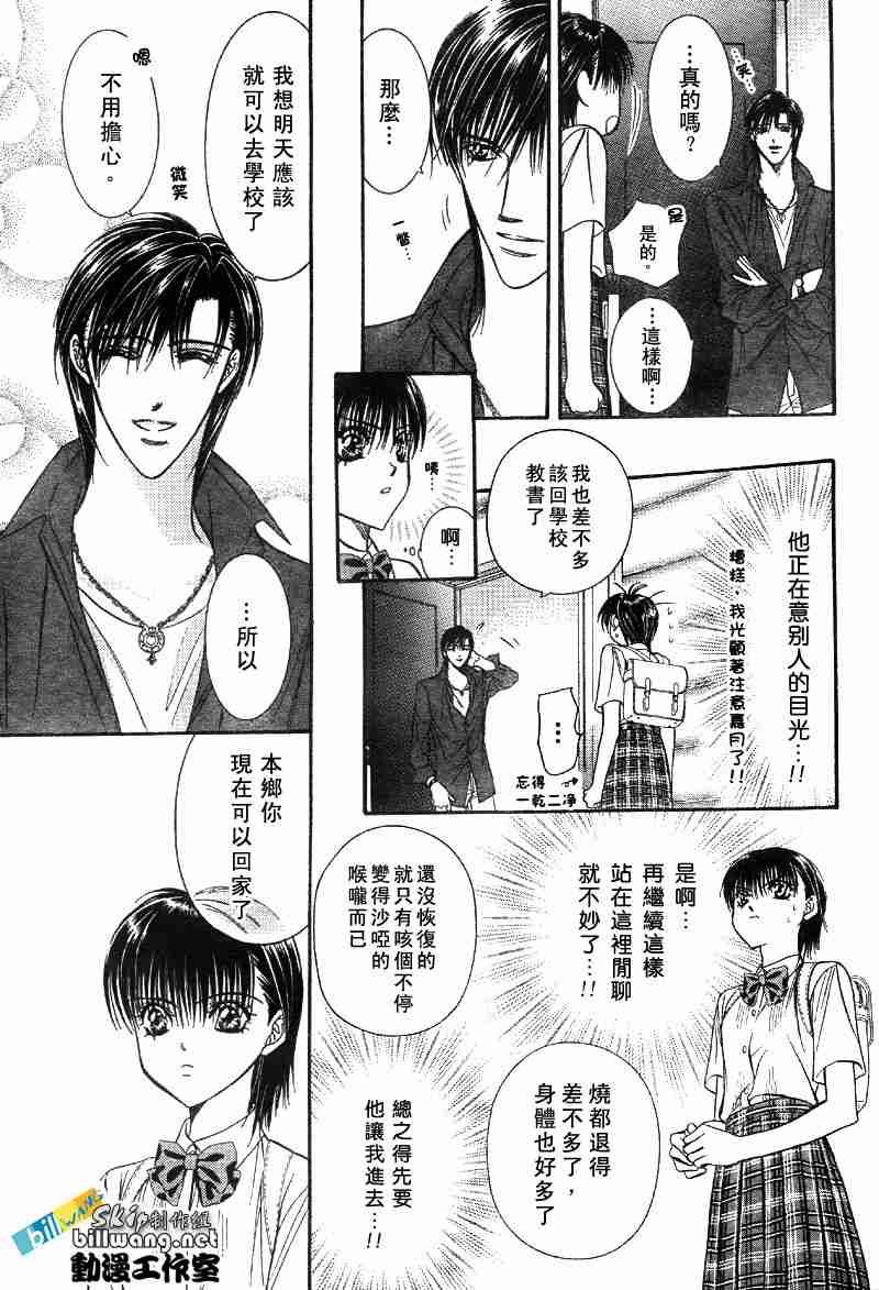 第69话