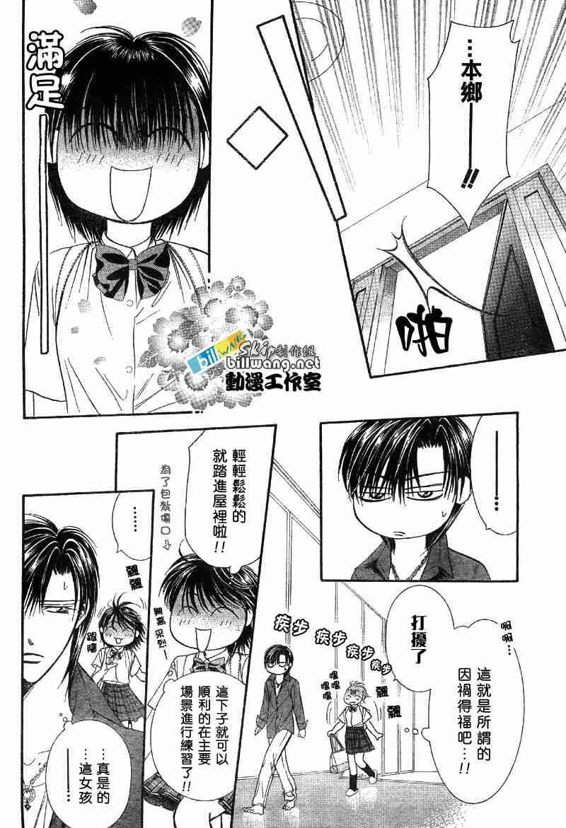 第69话