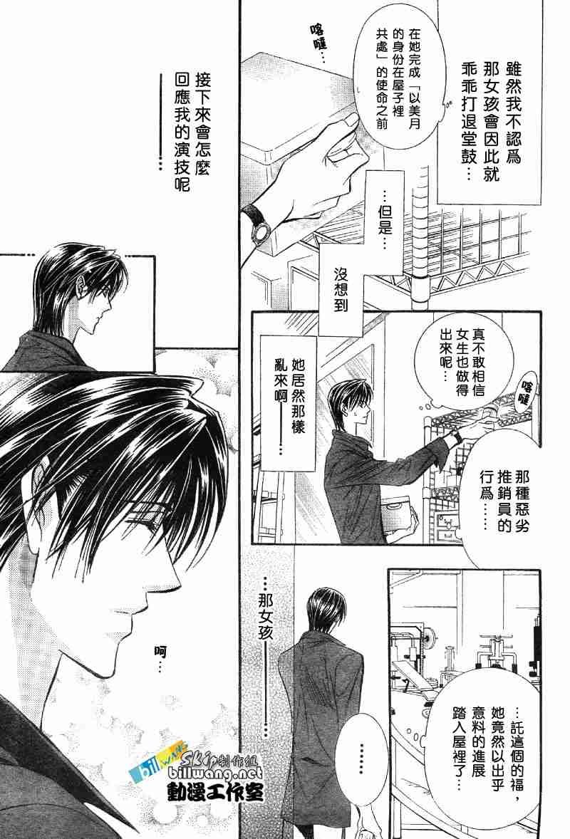 第69话