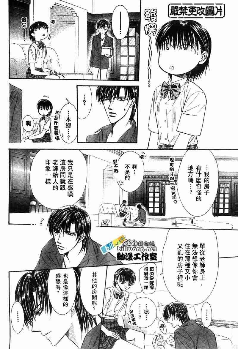 第69话