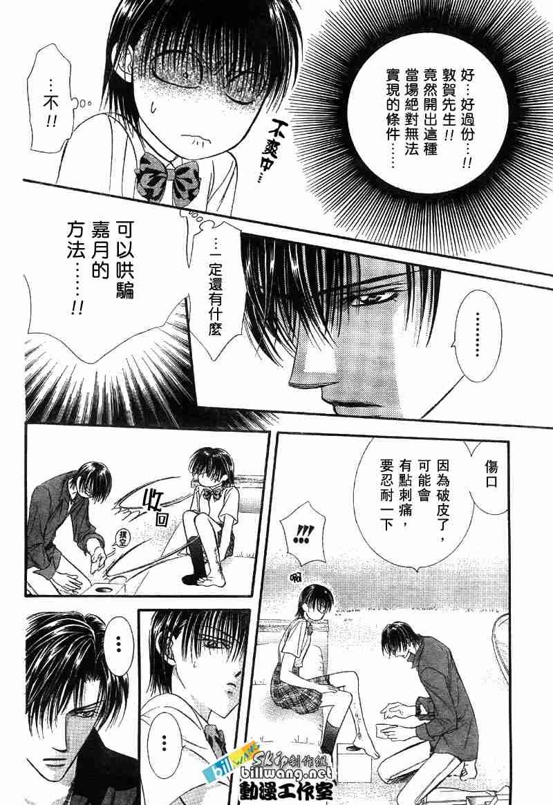第69话