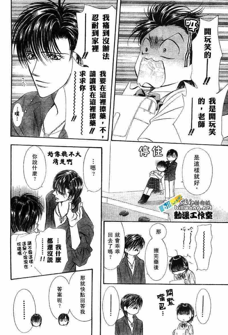 第69话