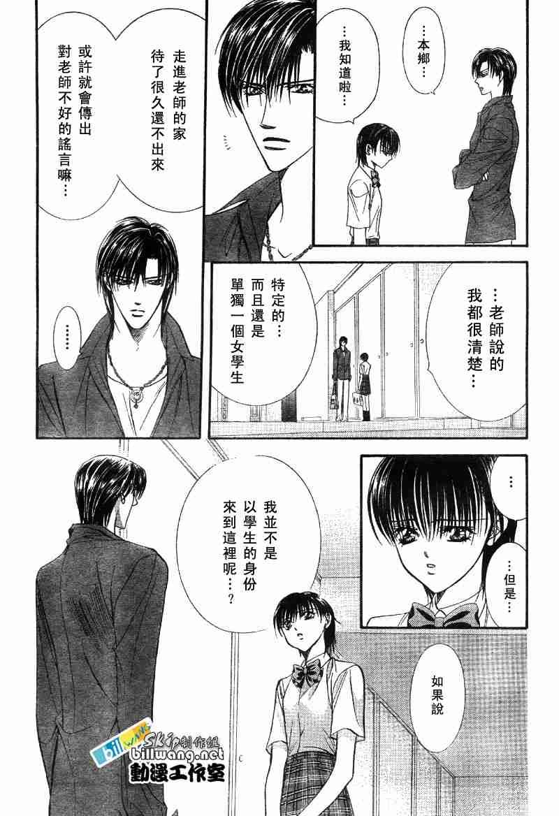 第69话