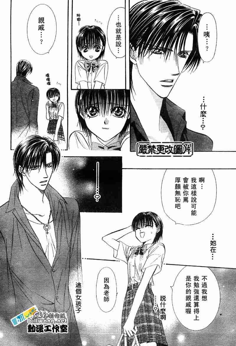 第69话