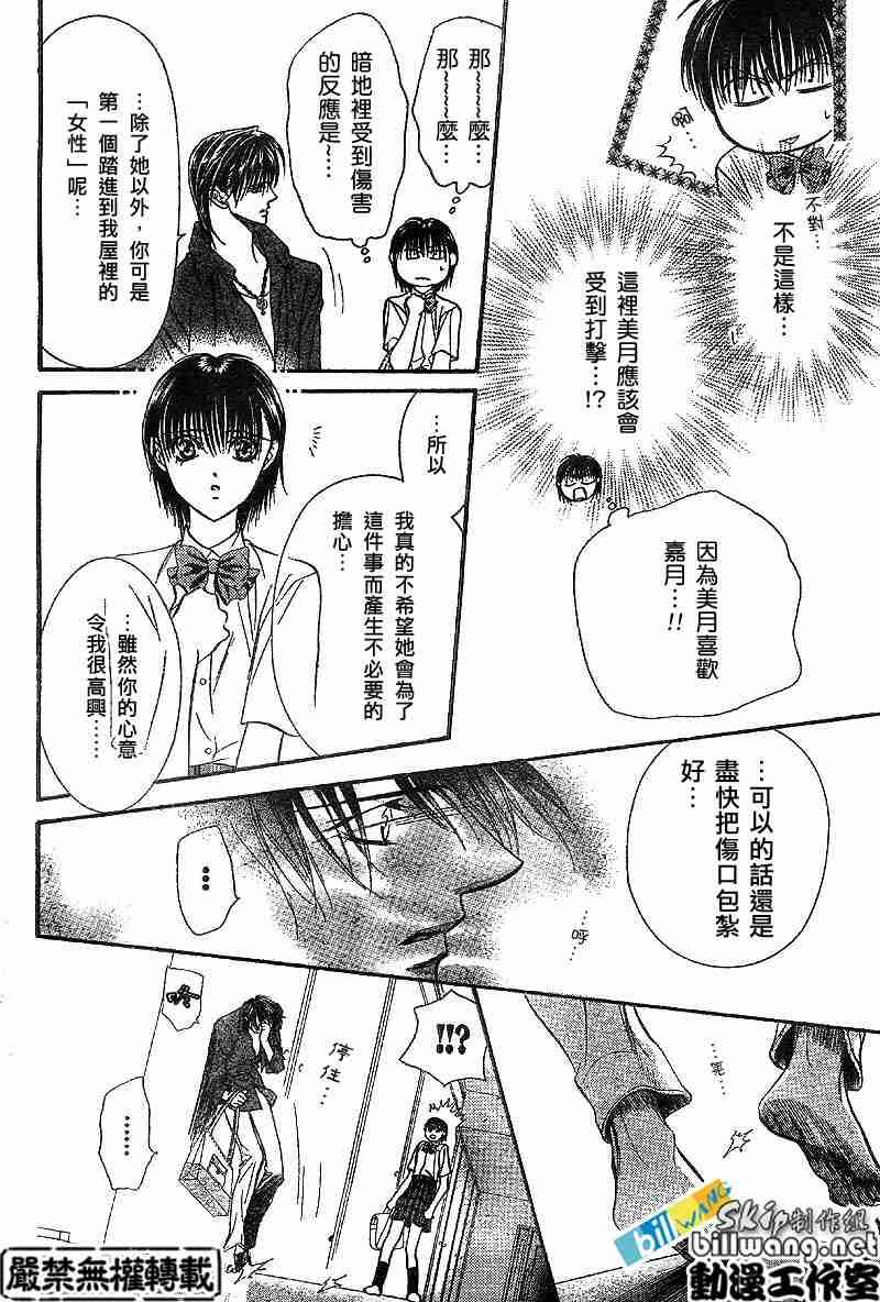 第70话