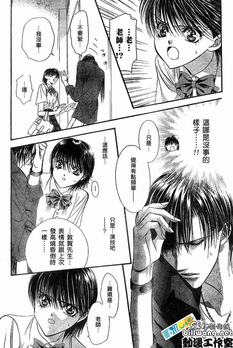 第70话