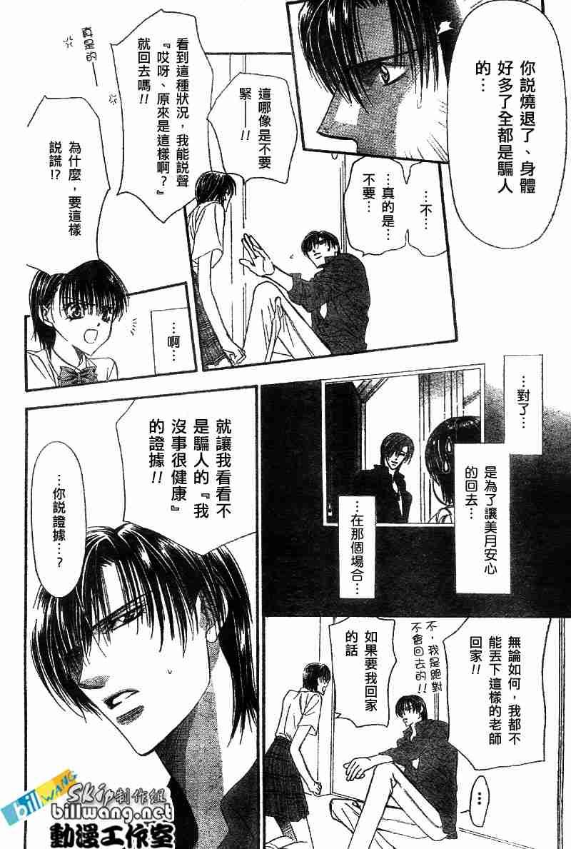 第70话