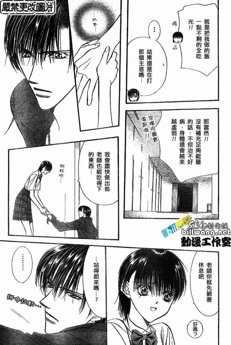 第70话