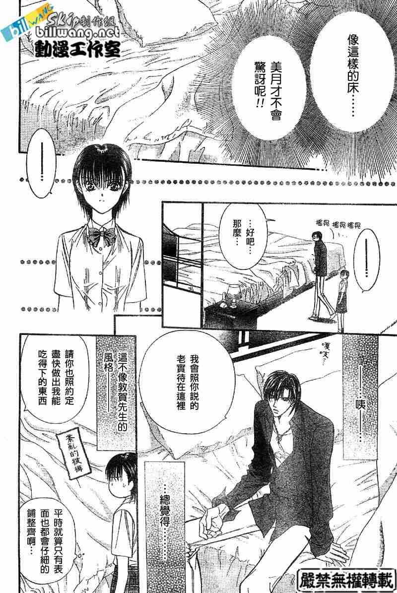 第70话
