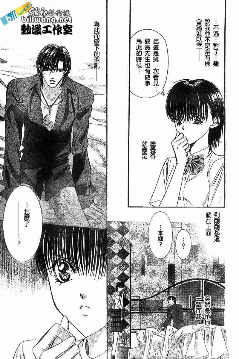 第70话