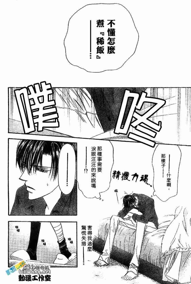 第70话