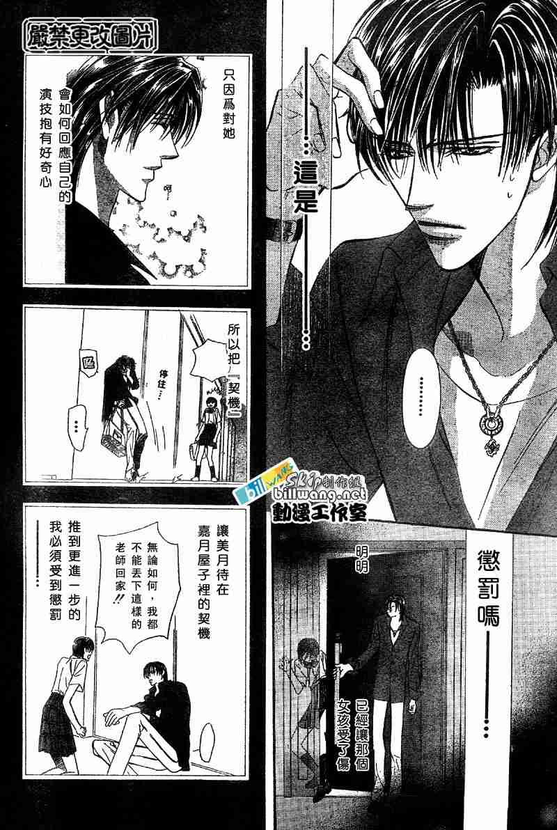 第70话