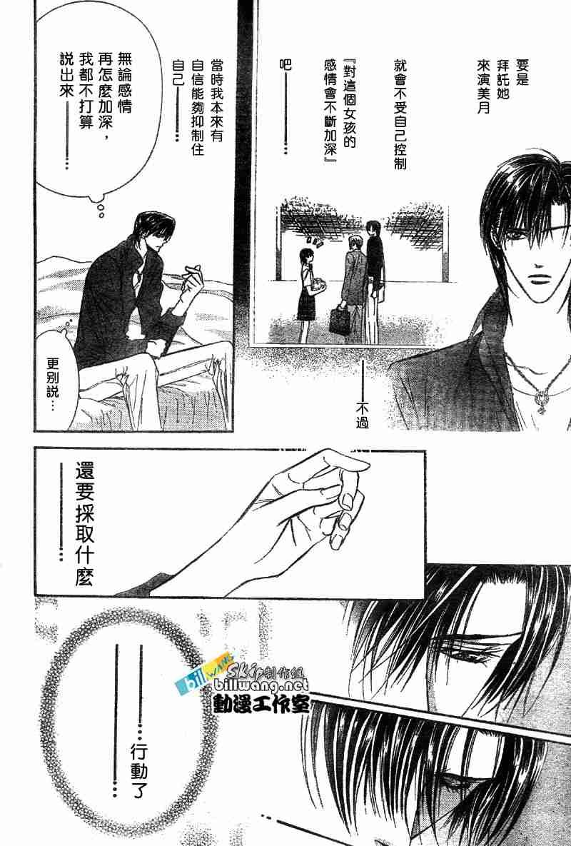 第70话