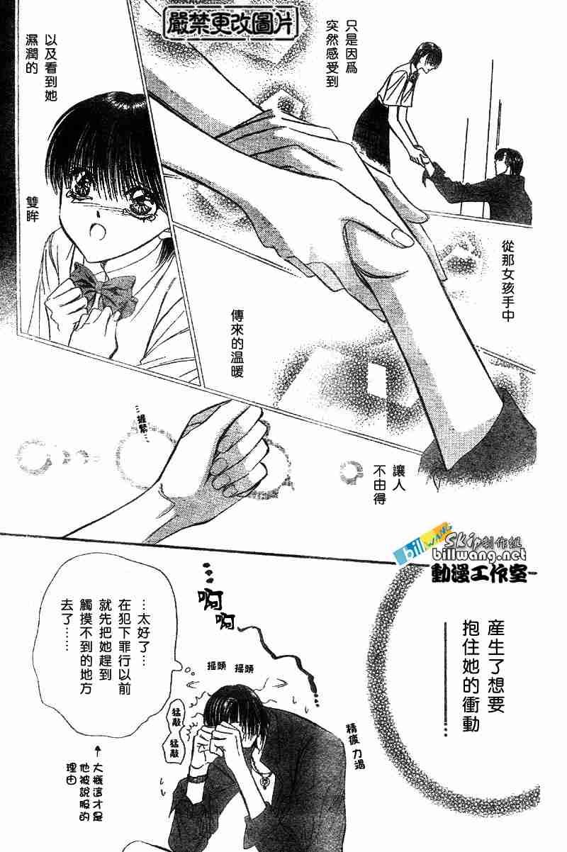 第70话