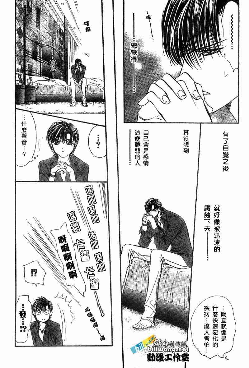 第70话