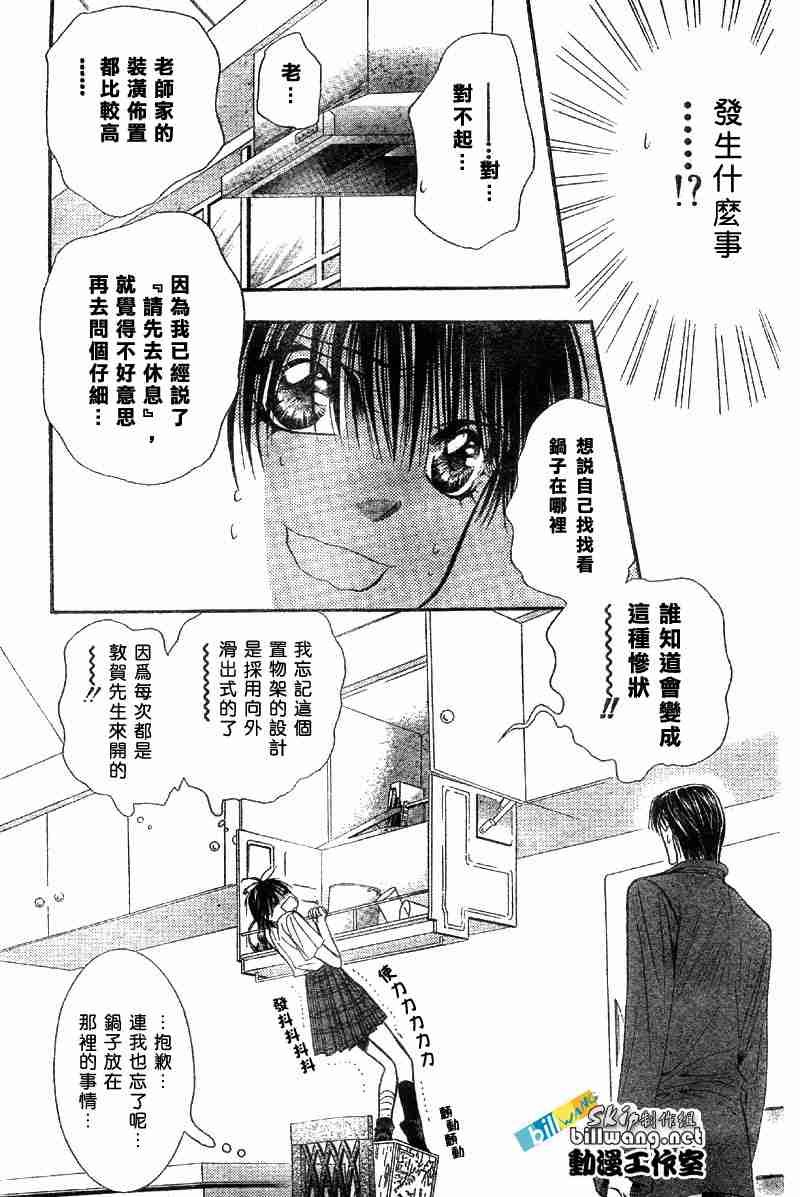 第70话