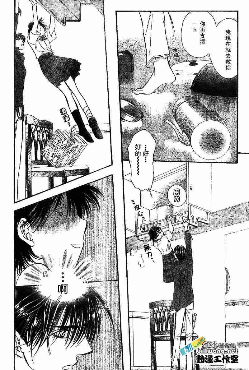 第70话