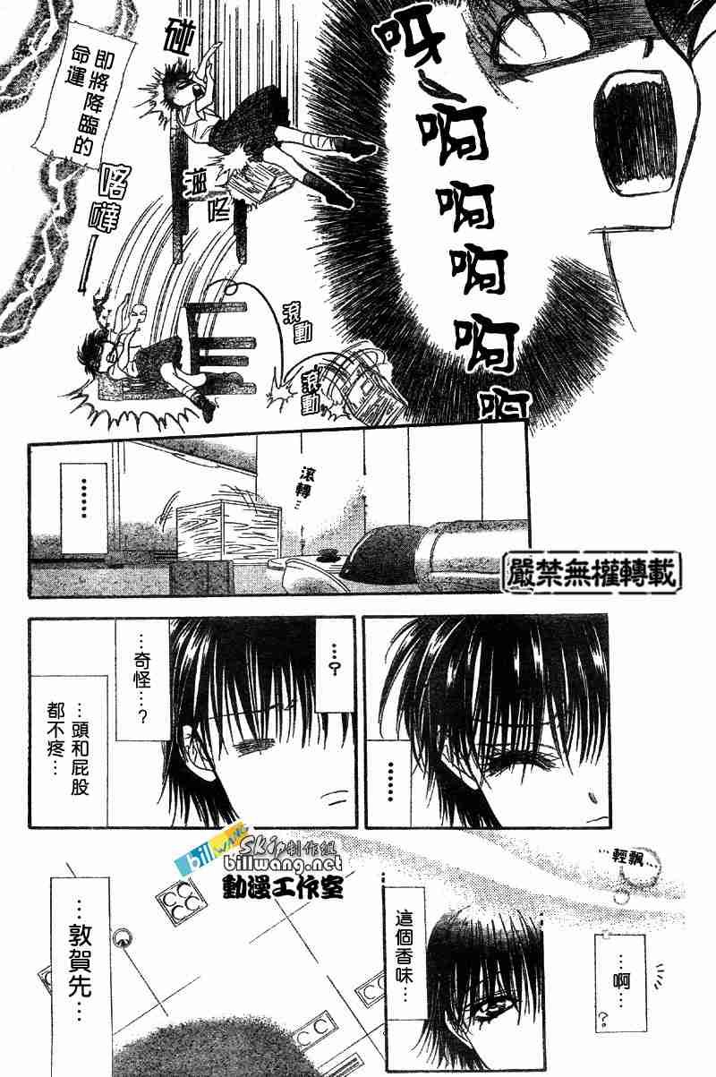 第70话