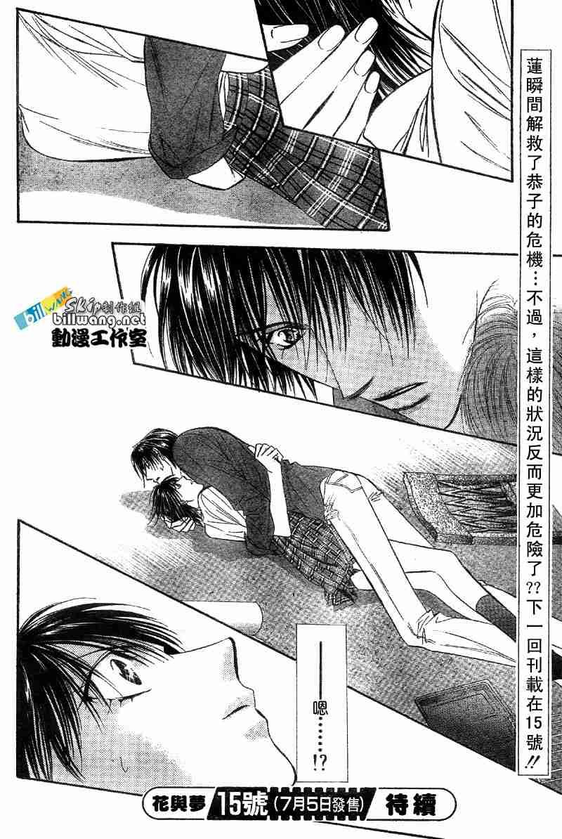第70话