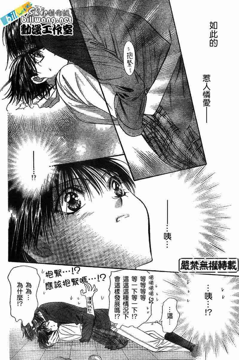 第71话