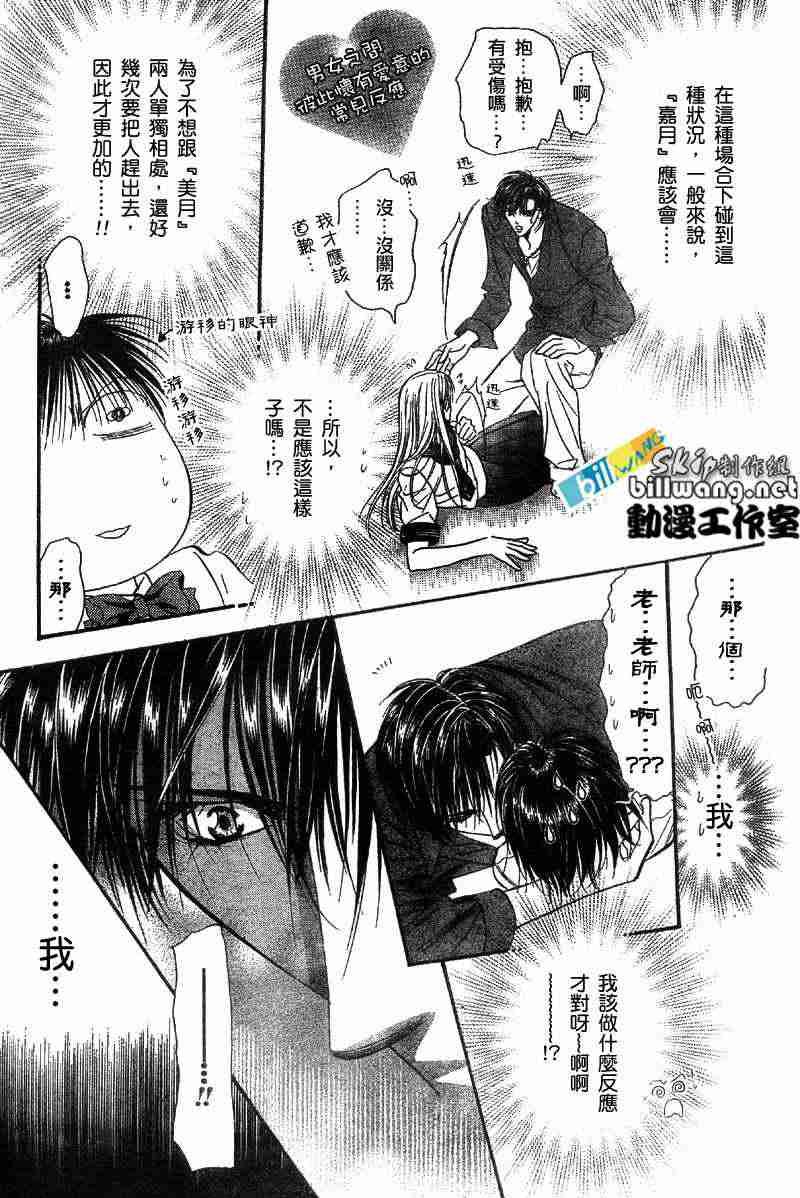 第71话