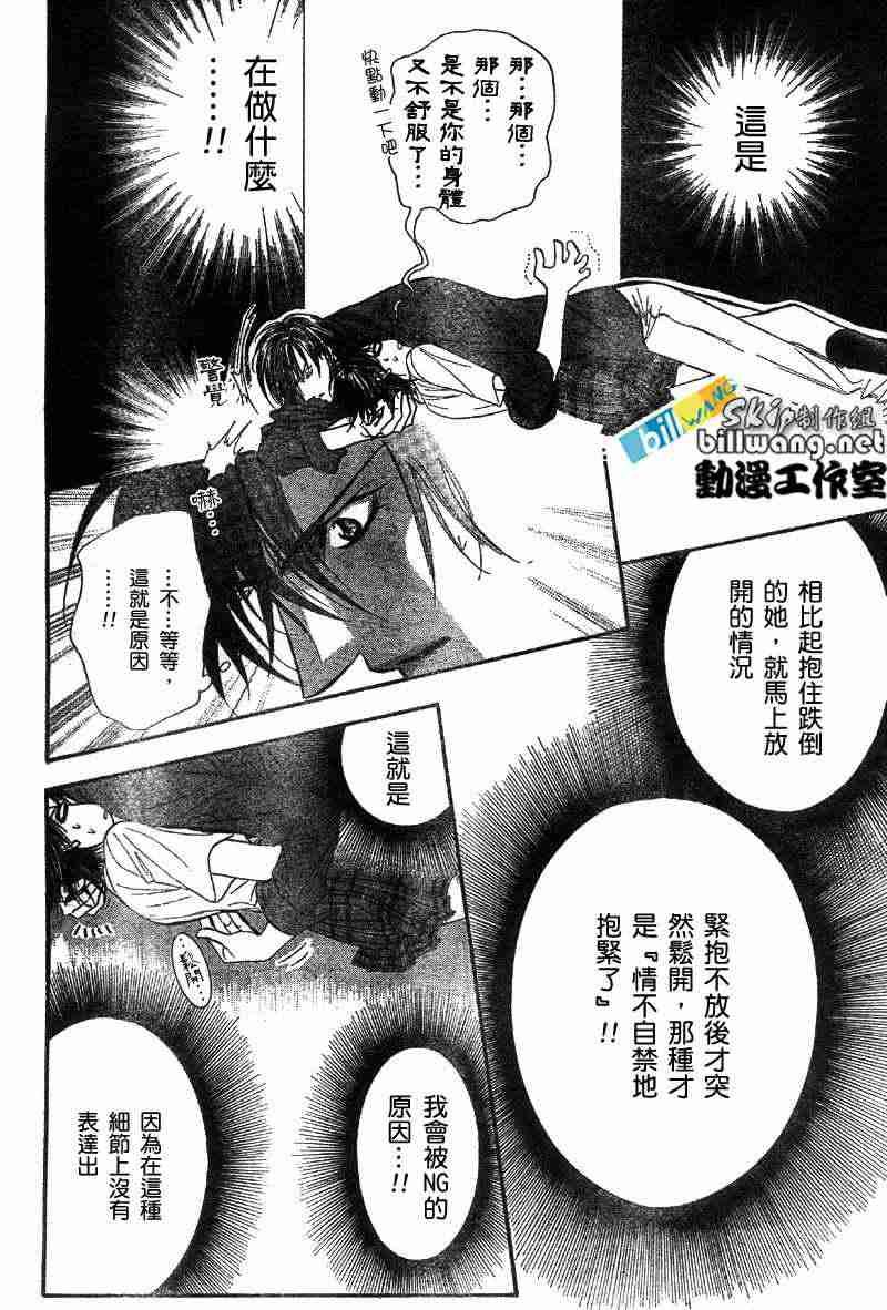 第71话