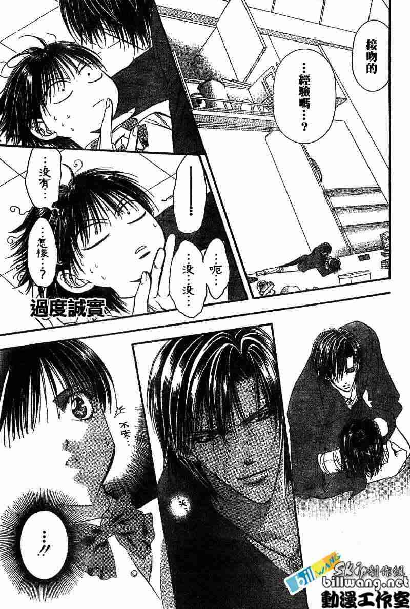 第71话