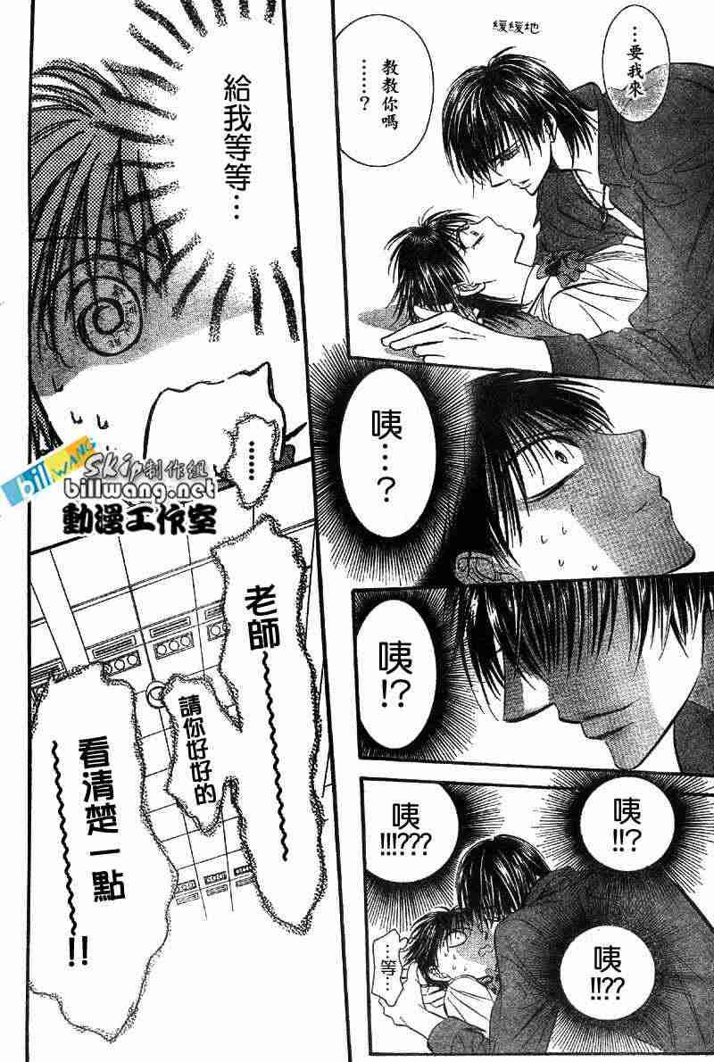 第71话