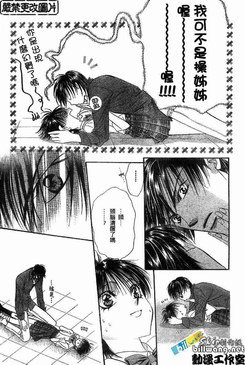 第71话