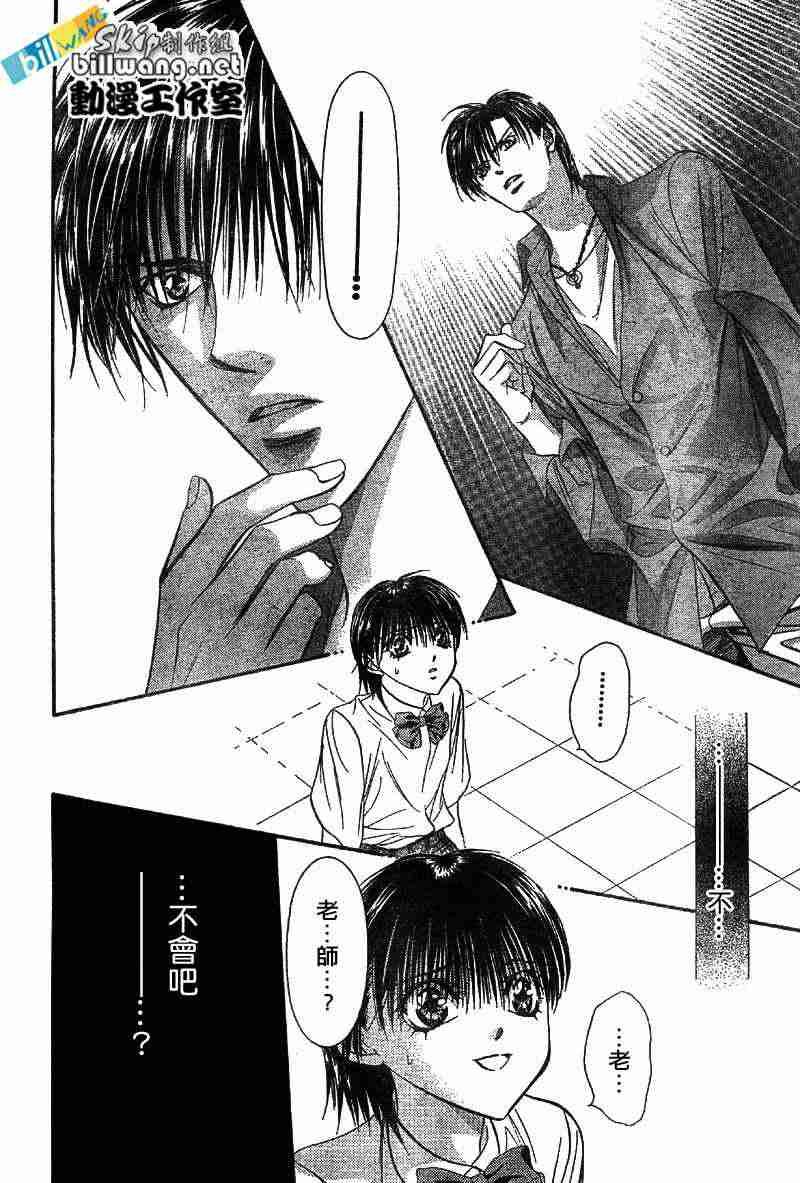 第71话