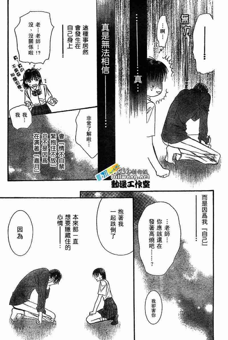第71话
