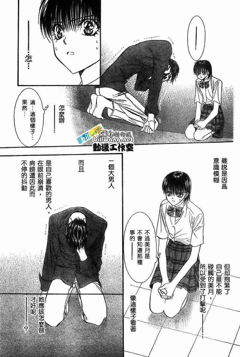 第71话
