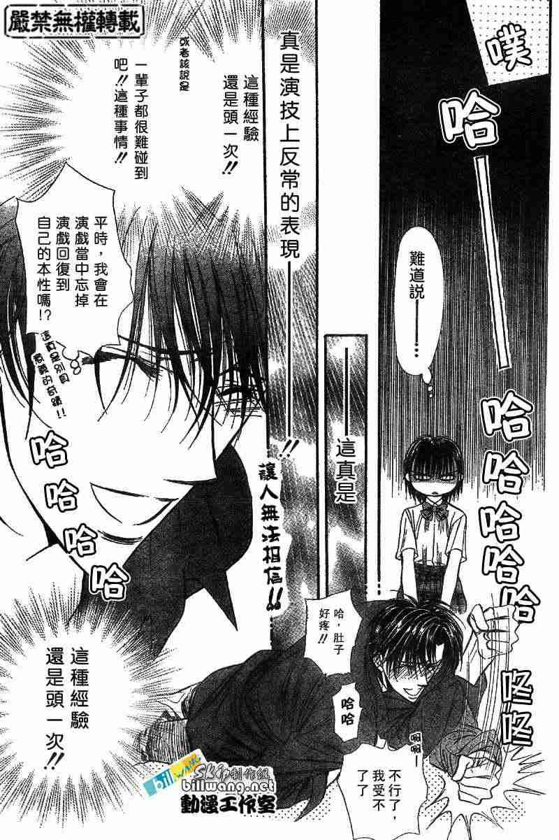 第71话