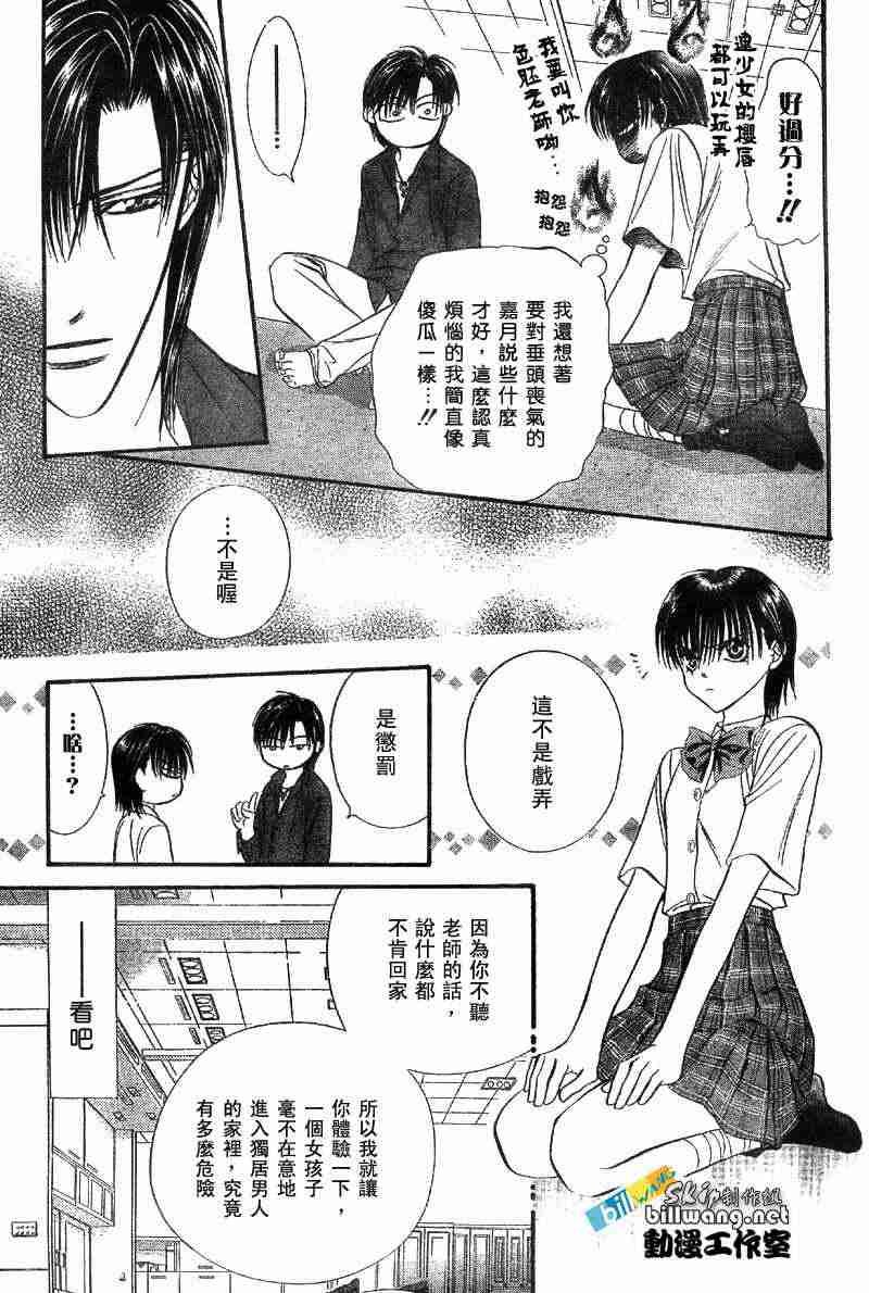第71话