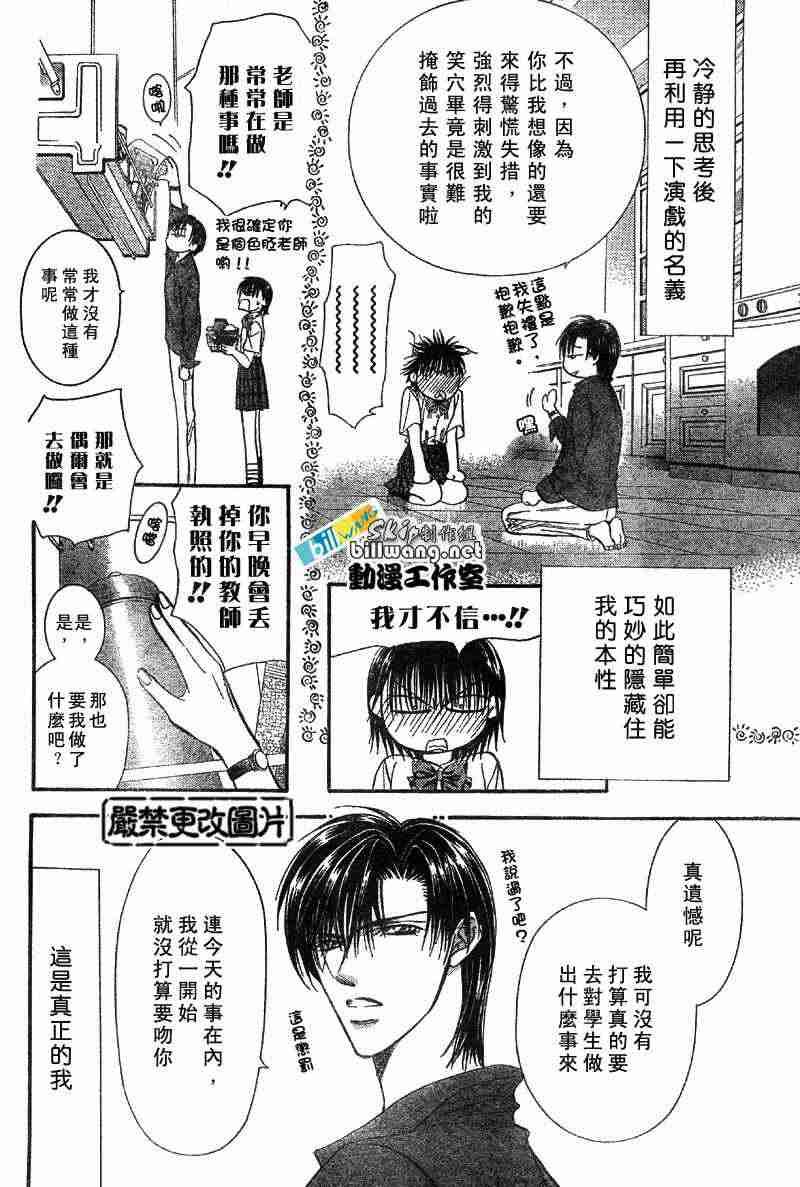 第71话