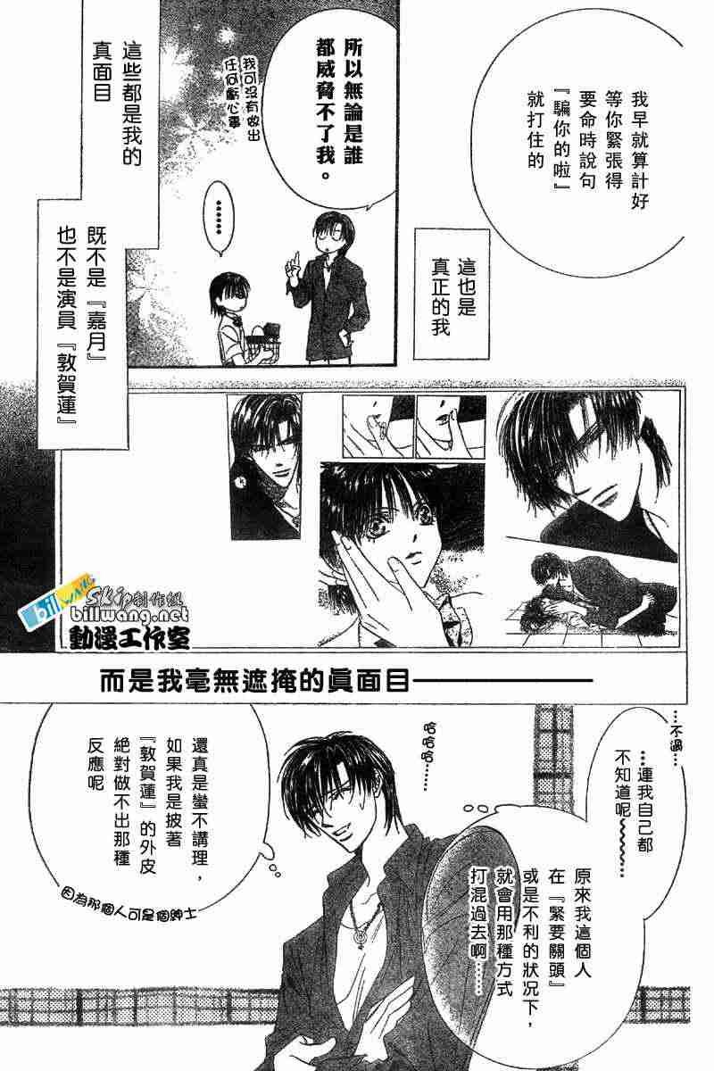 第71话