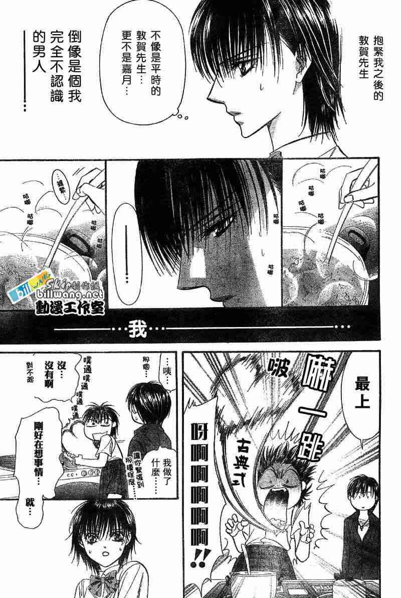 第71话