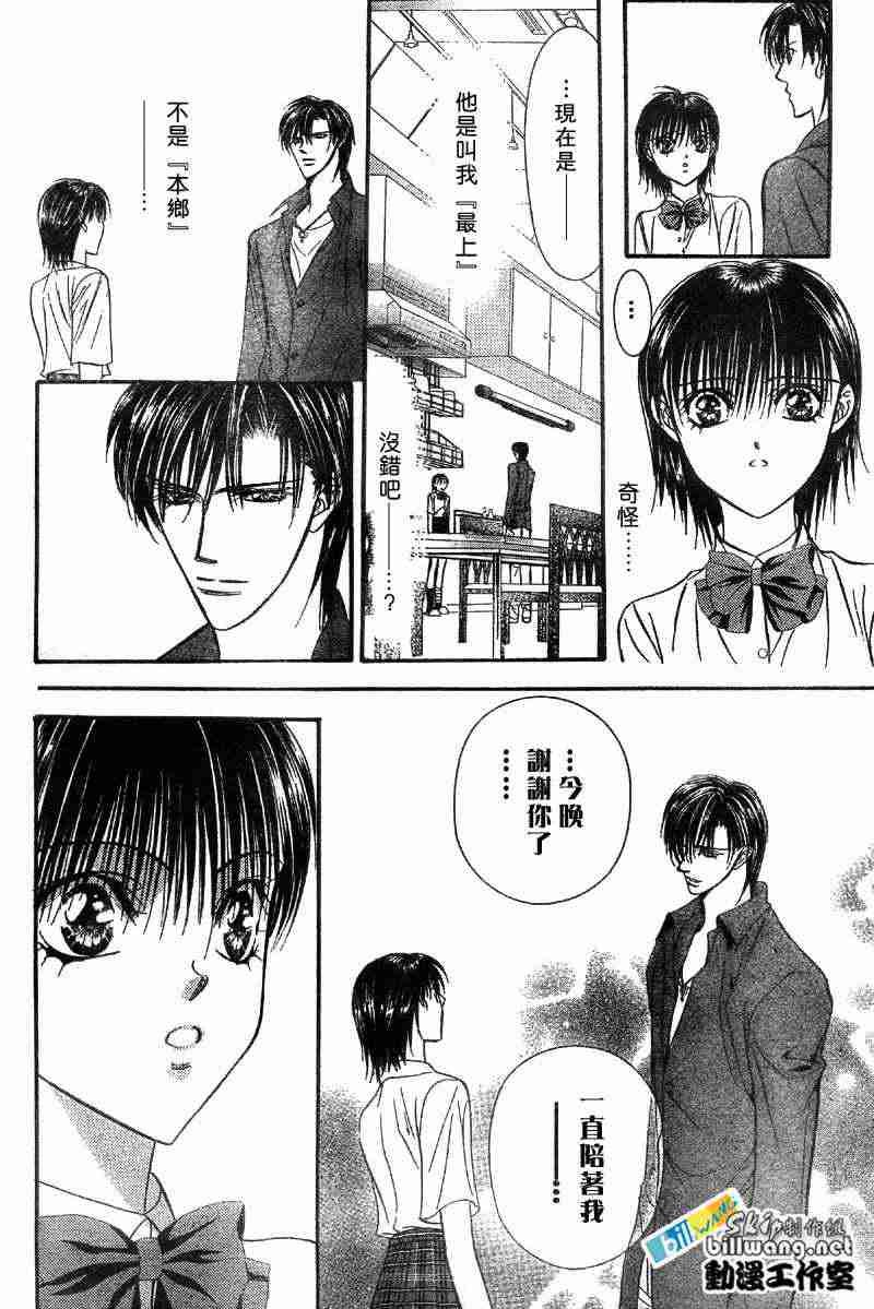 第71话