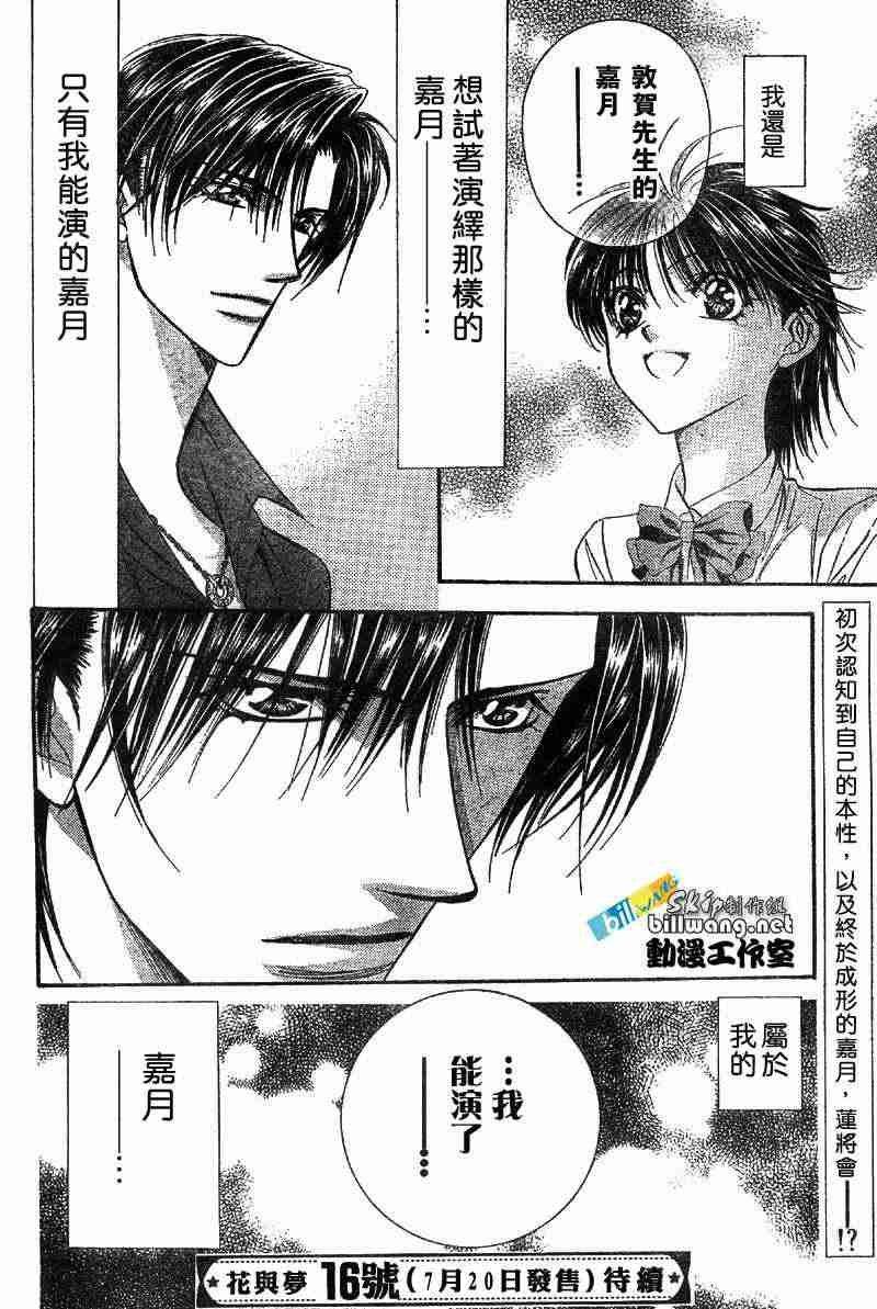 第71话
