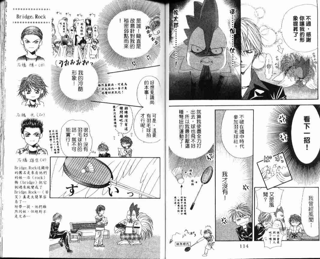 第4卷