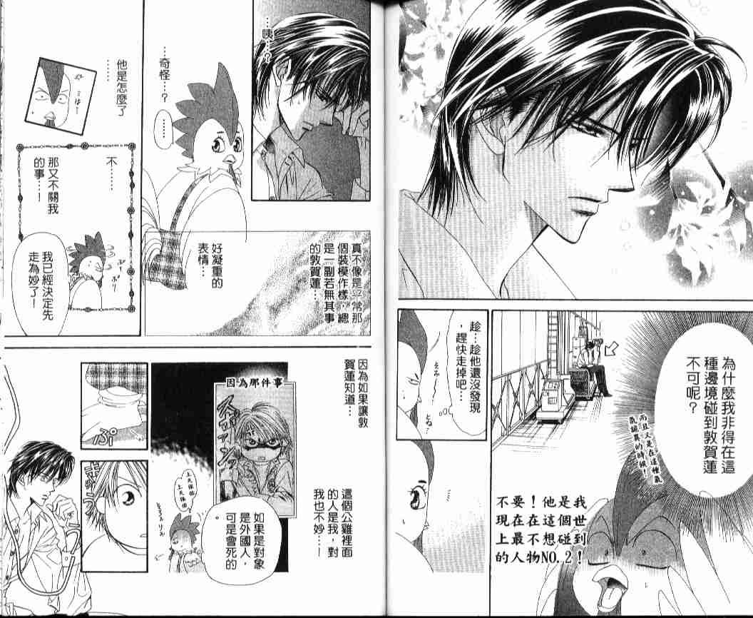第4卷