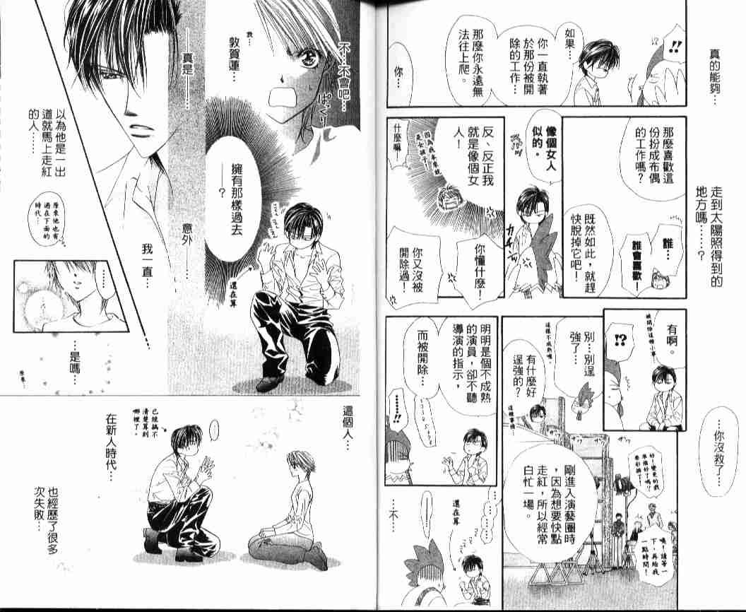第4卷