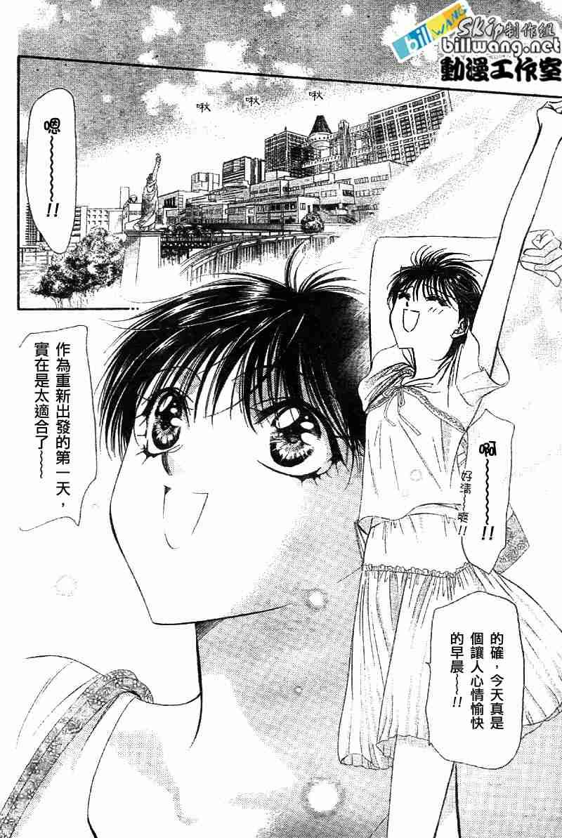 第72话