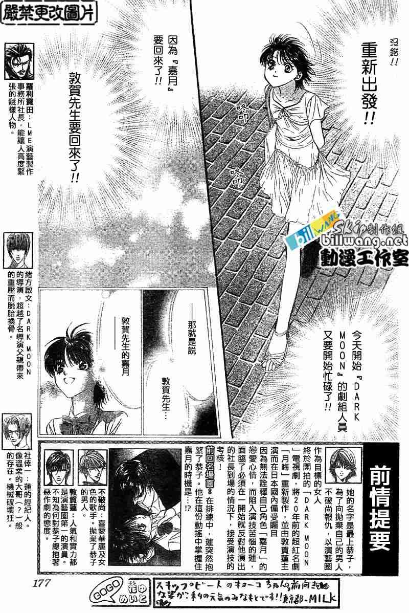第72话