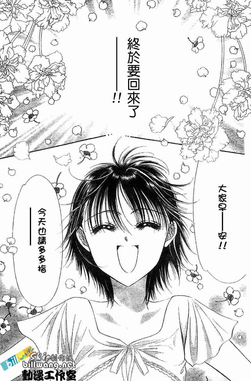 第72话