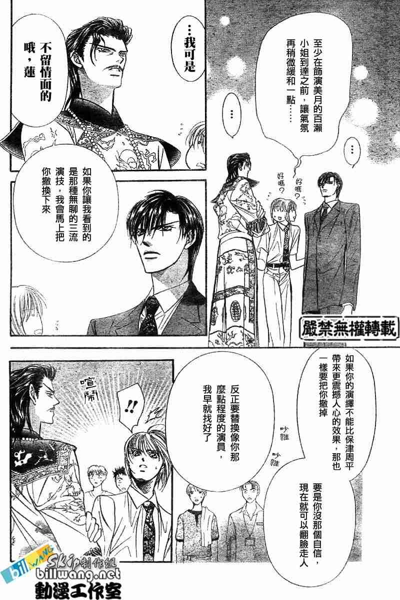 第72话