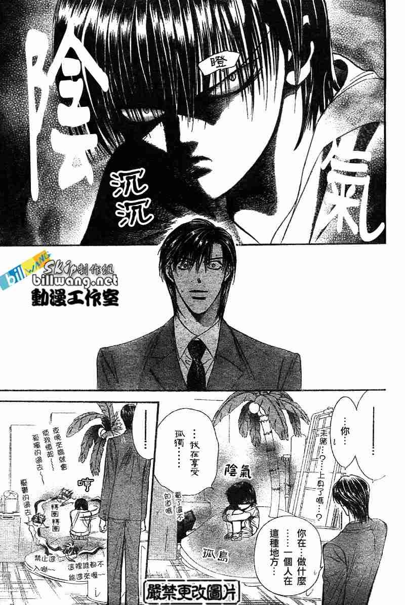 第72话