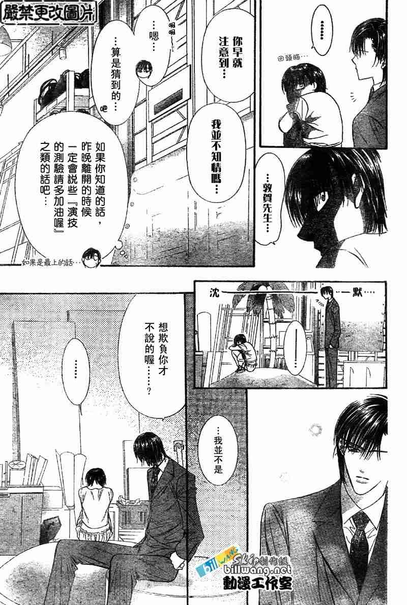 第72话